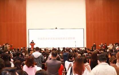 时代新象——中国艺术研究院国画院第五届院展在中国工艺美术馆开幕